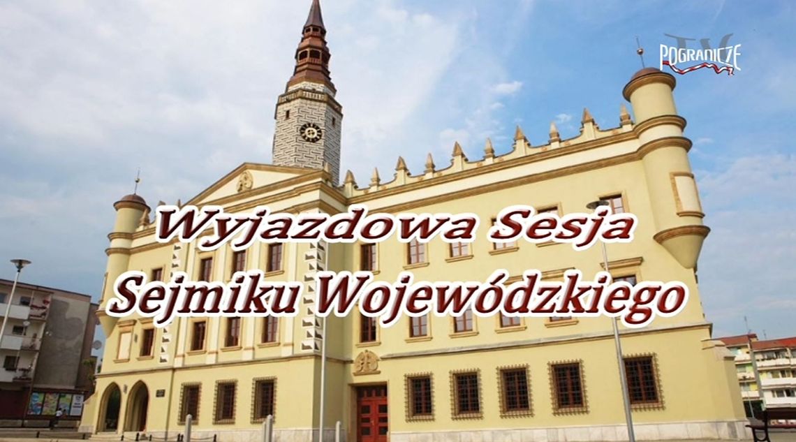 Wyjazdowa Sesja Sejmiku Wojewódzkiego